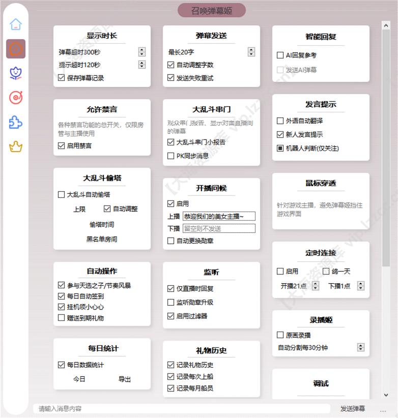 screenshot2_【大海资源库 vip.lzzcc.cn】.png screenshot2_【大海资源库 vip.lzzcc.cn】.png